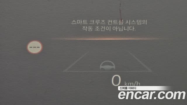 Kia EV3 Air, 2025 14