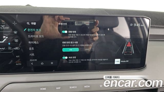 Kia EV3 Air, 2025 17