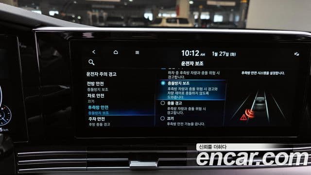 Hyundai The / новый New Grandeur IG Exclusive, 2023 16