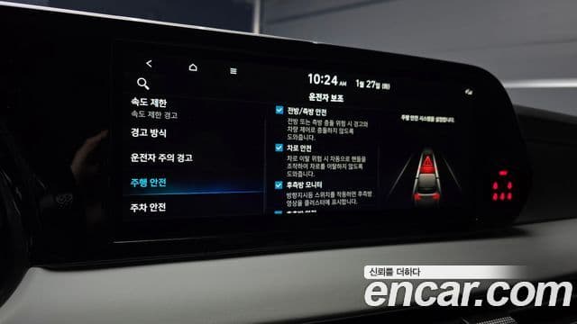 Hyundai The / новый New Palisade Le Blanc, 2024 17