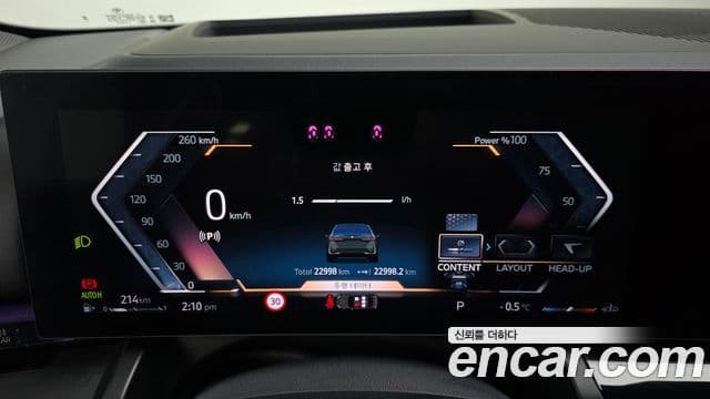 BMW 5시리즈 (G60), 2024 8