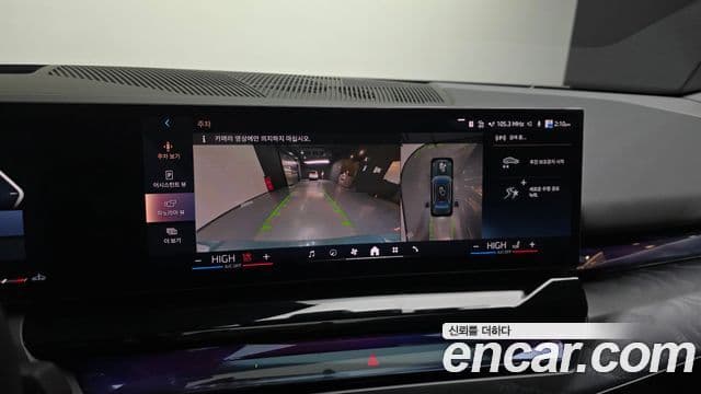 BMW 5시리즈 (G60), 2024 15