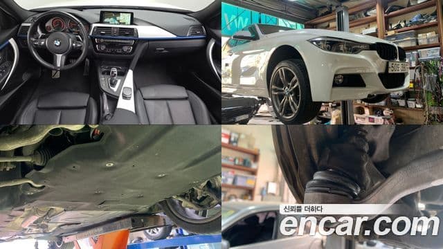 BMW 3시리즈 (F30) 320i M Sport, 2017 7