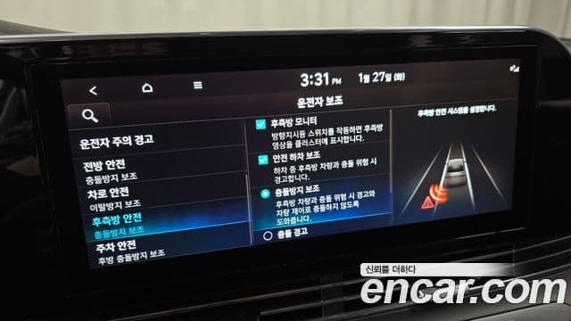 Hyundai The / новый New Grandeur IG Le Blanc, 2023 16