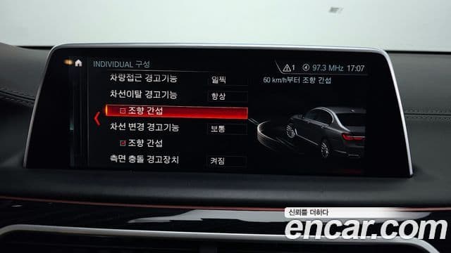 BMW 7시리즈 (G11) 730Ld xDrive M Sport, 2019 16
