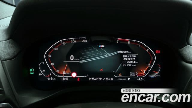 BMW X3 (G01) xDrive 20i M Sport, 2024 8