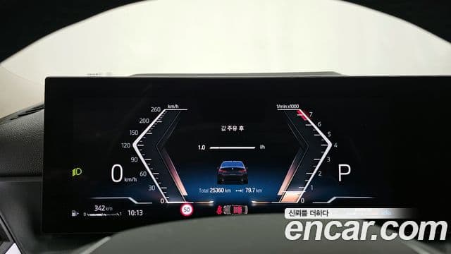 BMW 3시리즈 (G20), 2023 8