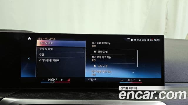 BMW 3시리즈 (G20), 2023 16