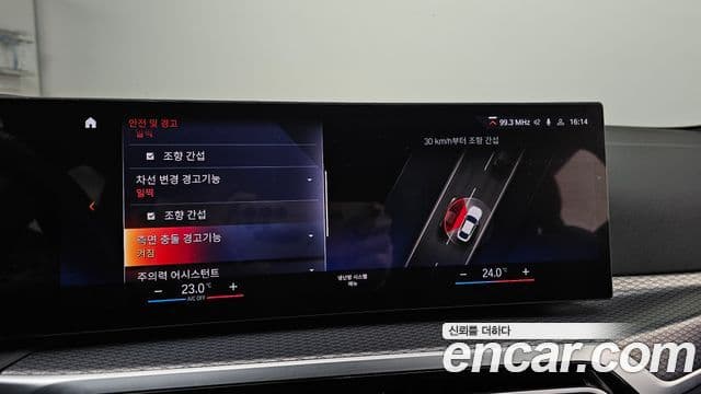 BMW i4 eDrive40 M Sport, 2022 17