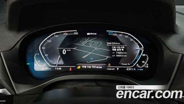 BMW X3 (G01) xDrive 30e M Sport, 2021 8