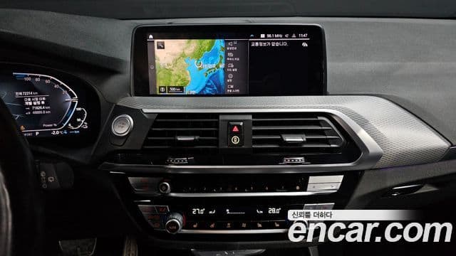 BMW X3 (G01) xDrive 30e M Sport, 2021 14