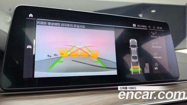 BMW 5시리즈 (G30) Luxury, 2021 15