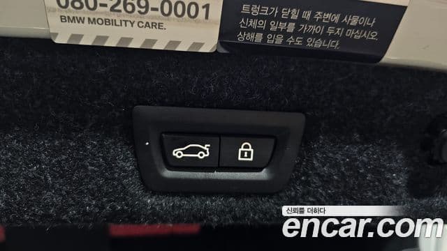 BMW 5시리즈 (G30) Luxury, 2021 20