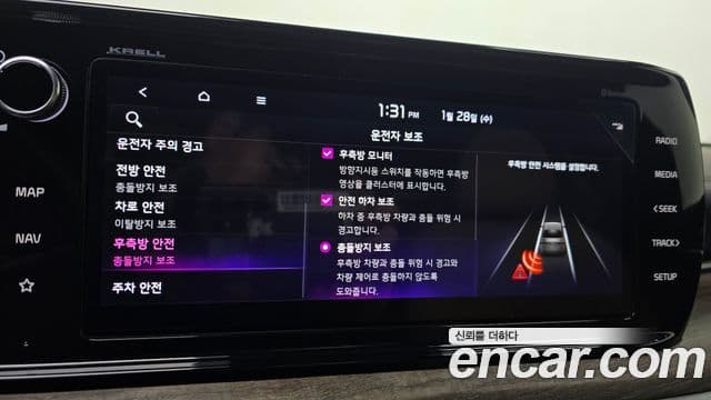 Kia K5 гибрид 3세대 Signature, 2022 19