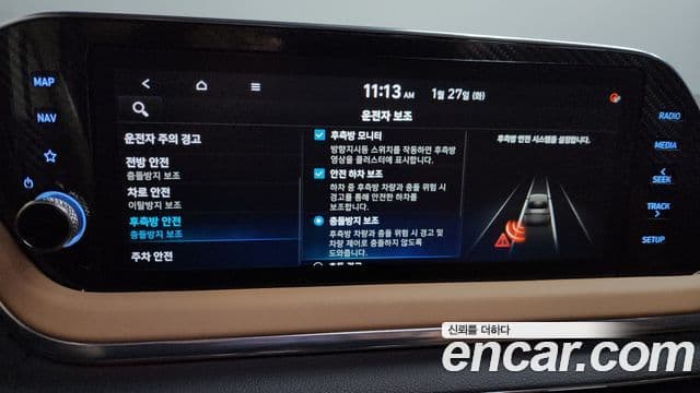 Hyundai Sonata (DN8) Inspiration, 2020 16