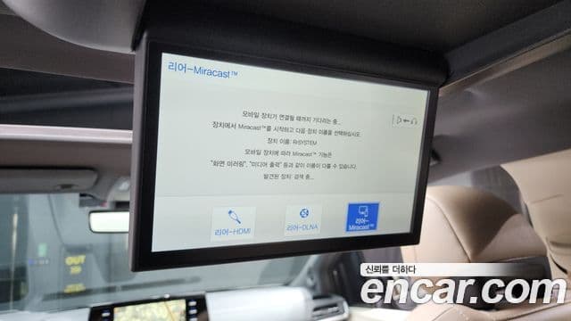 Toyota Sienna 4세대, 2023 16