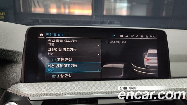 BMW X3 (G01) xDrive 30e M Sport, 2020 15