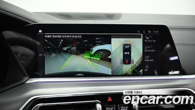 BMW X6 (G06) xDrive30d xLine, 2021 15