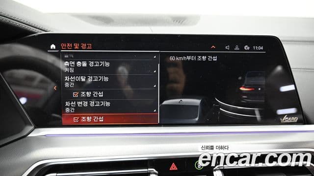 BMW X6 (G06) xDrive30d xLine, 2021 17