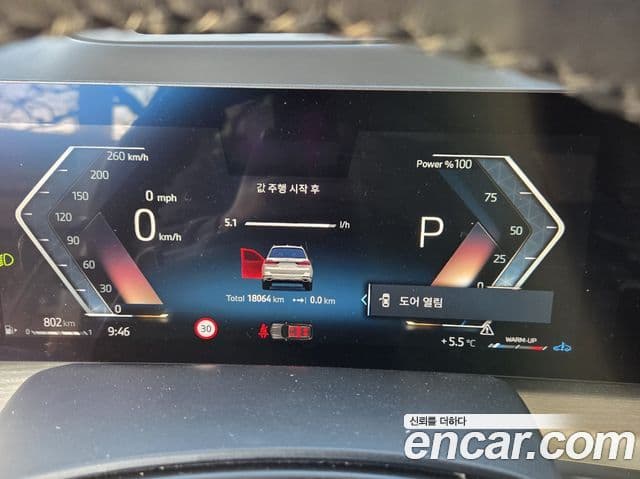 BMW X7 (G07) xDrive 40i Design Pure Excellence 7인승, 2025 17