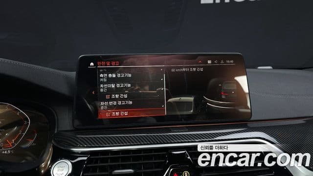 BMW 5시리즈 (G30) 530i M Sport, 2021 15