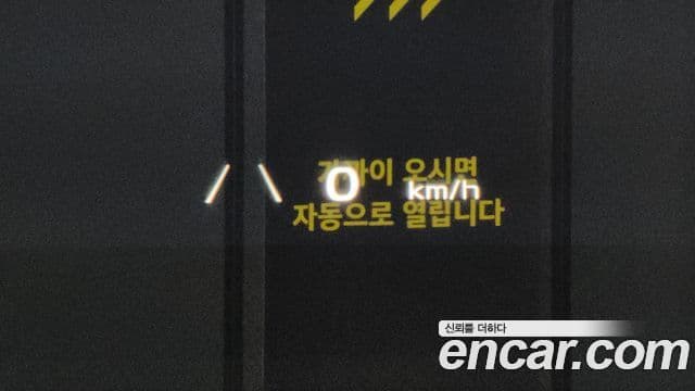 Kia EV6 GT Line, 2022 14