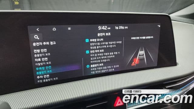 Kia EV6 GT Line, 2022 16