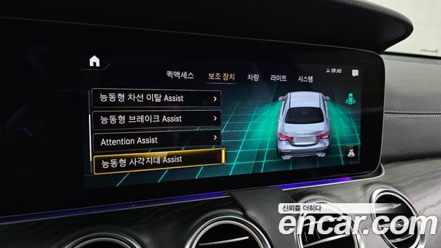 Mercedes-Benz E-класс W213 AMG Line, 2022 16