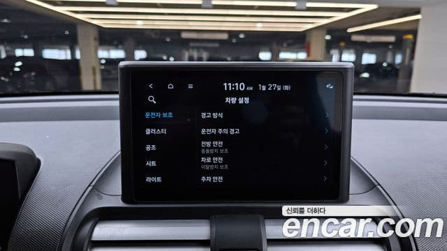 Hyundai Casper Modern, 2022 18