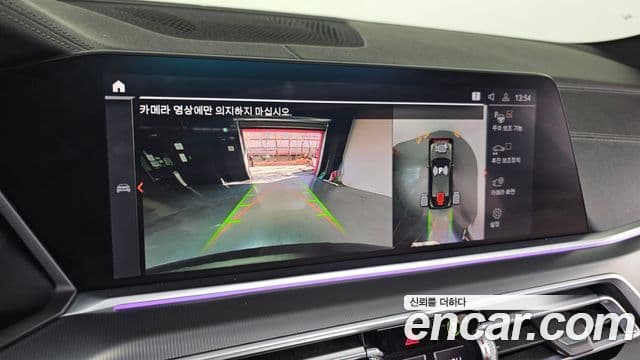 BMW X6 (G06) xDrive30d M Sport, 2021 15