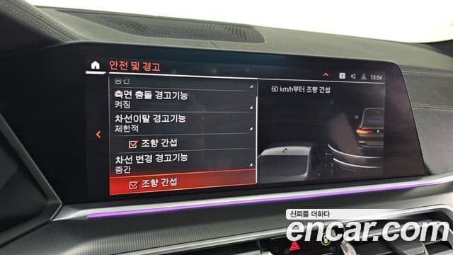 BMW X6 (G06) xDrive30d M Sport, 2021 16