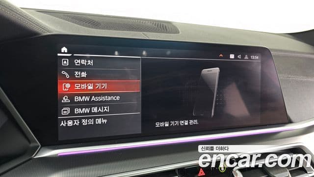 BMW X6 (G06) xDrive30d M Sport, 2021 17