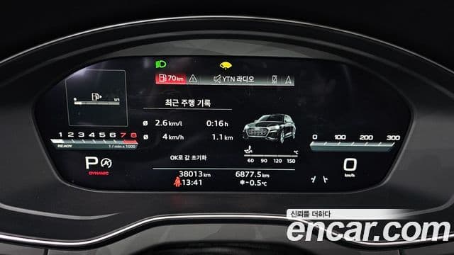 Audi Q5 (FY) 45 TFSI Quattro Premium Sportback, 2022 8