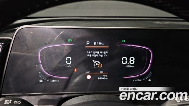 Kia Sportage 5세대 Trendy, 2023 8