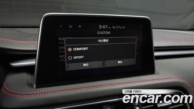 Genesis G70 Supreme, 2018 19