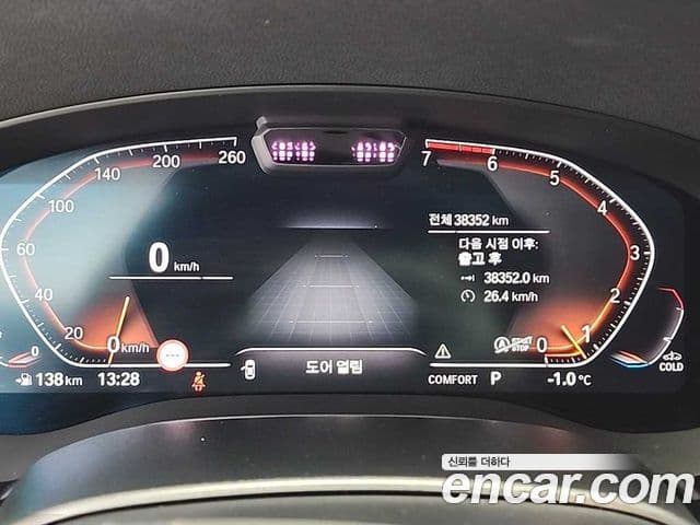 BMW 5시리즈 (G30) Luxury, 2021 6