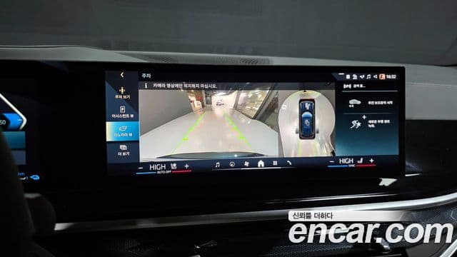 BMW X5 (G05) xDrive 50e M Sport, 2024 15