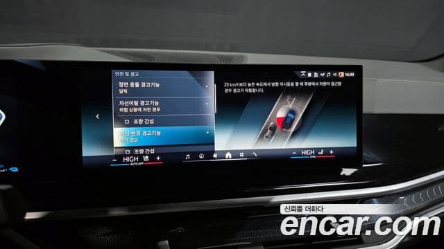 BMW X5 (G05) xDrive 50e M Sport, 2024 16