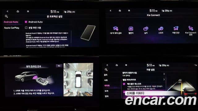 Kia Carnival 4세대 Signature, 2023 18