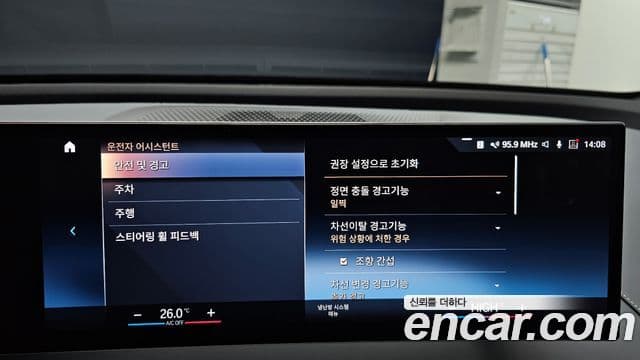 BMW iX xDrive50 Sport Plus, 2022 17