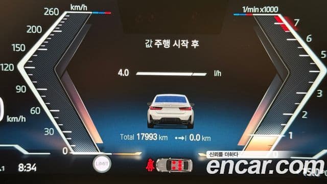 BMW 3시리즈 (G20), 2023 8