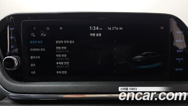 Hyundai Sonata (DN8) Premium Family, 2021 16