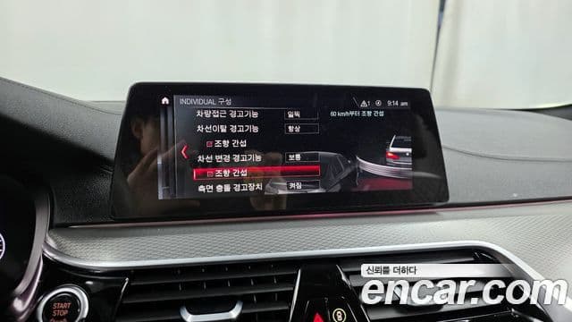 BMW 5시리즈 (G30) 520d M Sport Plus, 2019 16