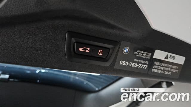 BMW X7 (G07) xDrive 40i M Sport 6인승, 2024 19