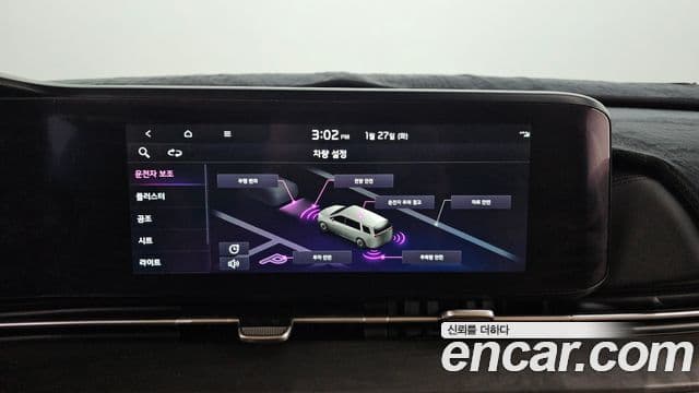 Kia Carnival 4세대 Noblesse, 2023 14