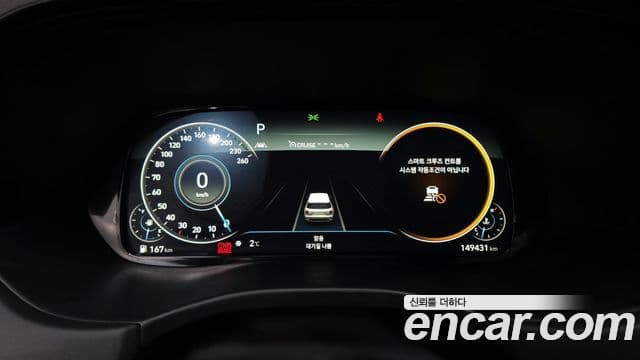 Hyundai Palisade Calligraphy, 2022 8