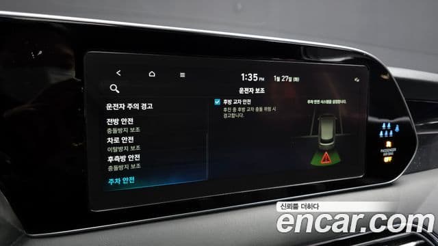 Hyundai Palisade Calligraphy, 2022 17