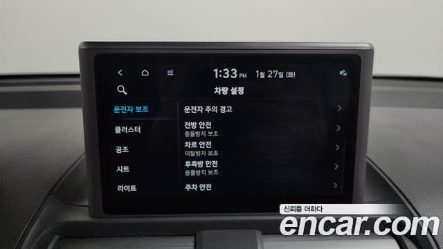 Hyundai Casper Inspiration, 2024 18