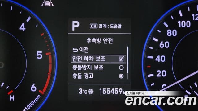 Hyundai Palisade Exclusive, 2019 16