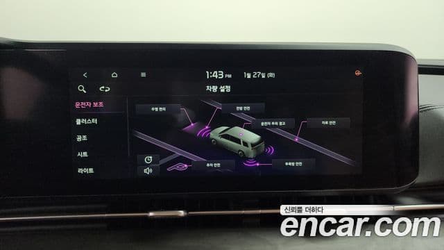 Kia Carnival 4세대 Signature, 2021 19